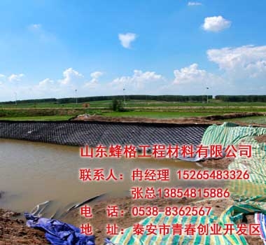 尚志元宝村黄泥河生态护岸工程
